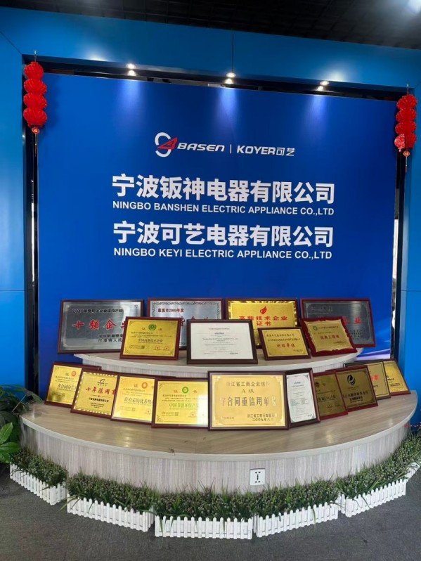 Ningbo Keyi, 문제 논의를 통해 디지털 대외 무역 경쟁력 강화